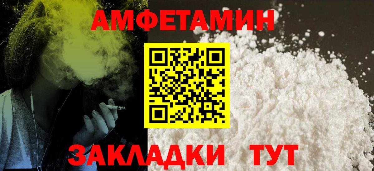АМФ 98% Октябрьский