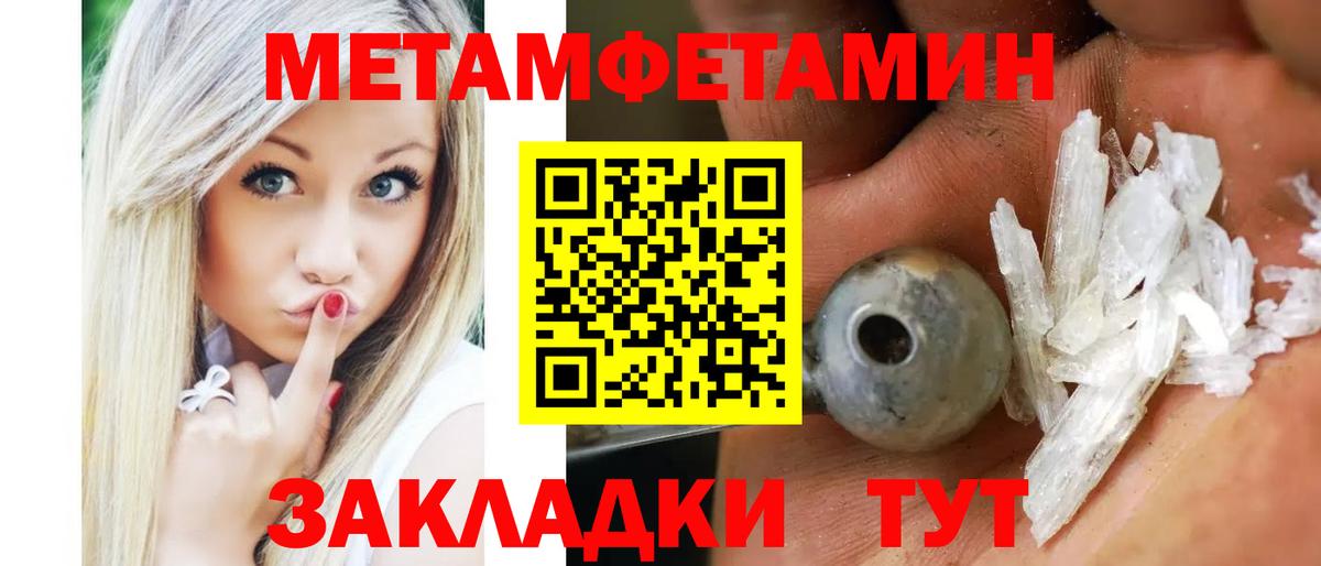 АМФЕТАМИН  Амфетамин Premium  Вход с VPN  АМФ  Октябрьский 