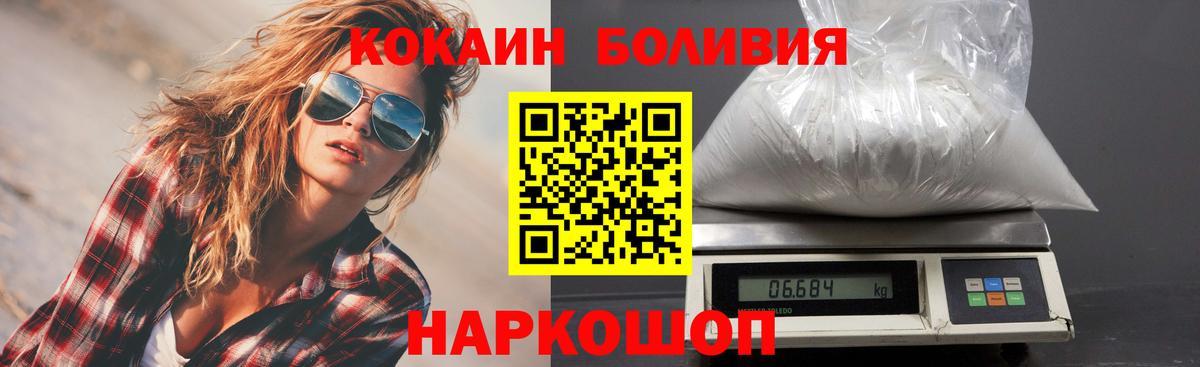 Кокаин 98% Октябрьский