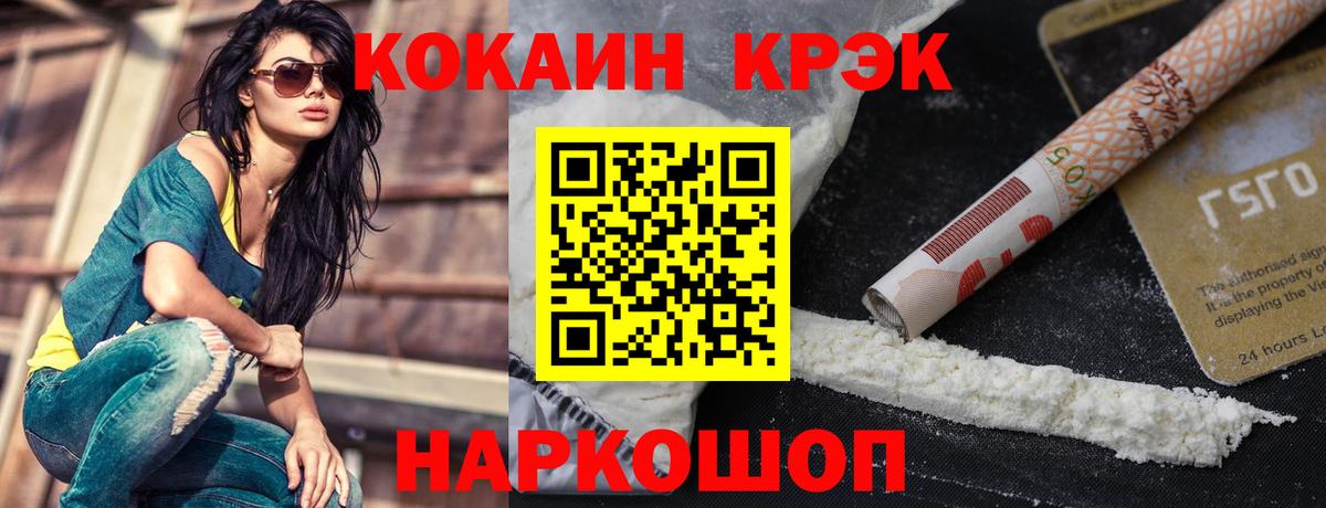 Cocaine  COCAIN 98%  Вход с VPN  Октябрьский 