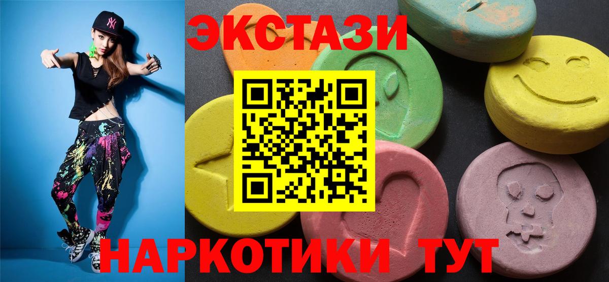 COCAIN Октябрьский