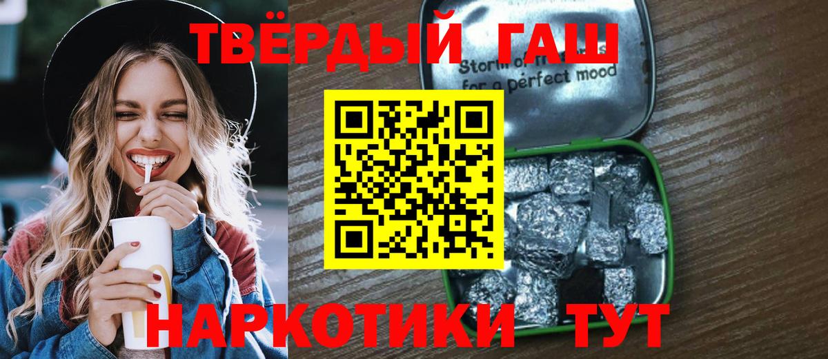 ГАШ гарик  Вход с VPN  Октябрьский 