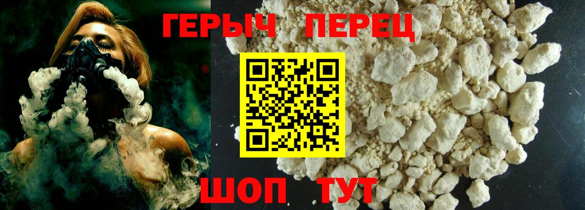 Октябрьский  Героин Афган  Вход с VPN 