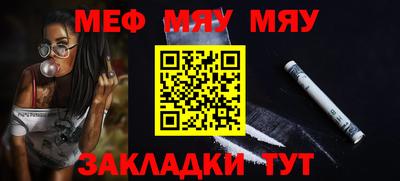 круглые Тулун