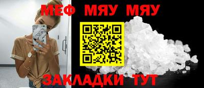 круглые Тулун