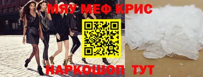 круглые Тулун