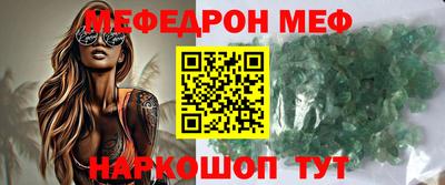 круглые Тулун