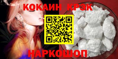 круглые Тулун