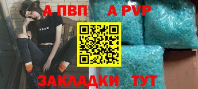 таблы Туймазы