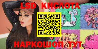 круглые Тулун