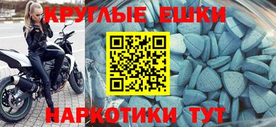 mdma Тула