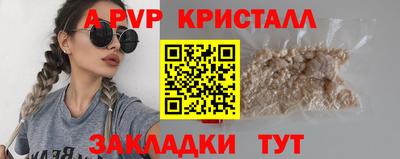 круглые Тулун