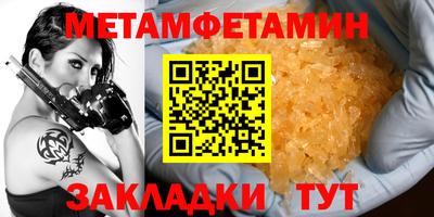 mdma Тула