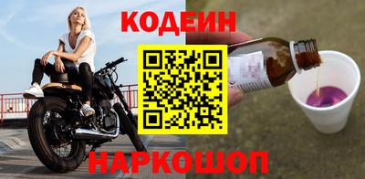 круглые Тулун