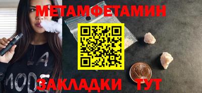 таблы Туймазы