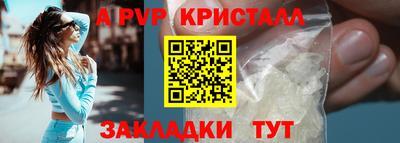 таблы Туймазы