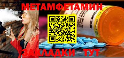 таблы Туймазы