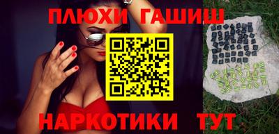 таблы Туймазы