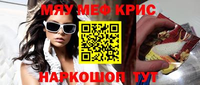 круглые Тулун