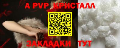 таблы Туймазы