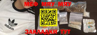 таблы Туймазы