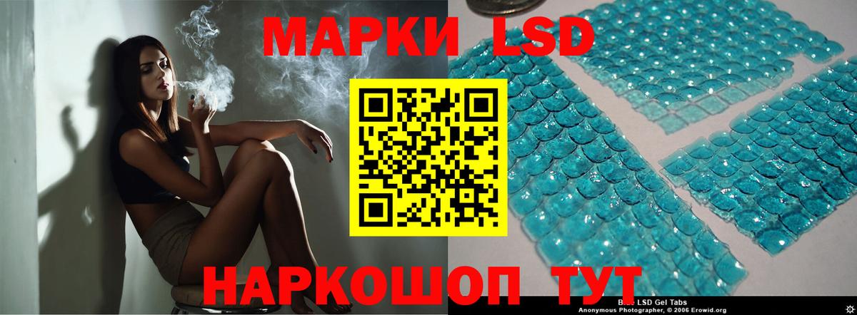 Октябрьский  ЛСД экстази ecstasy  Вход с VPN  Лсд 25 экстази ecstasy 