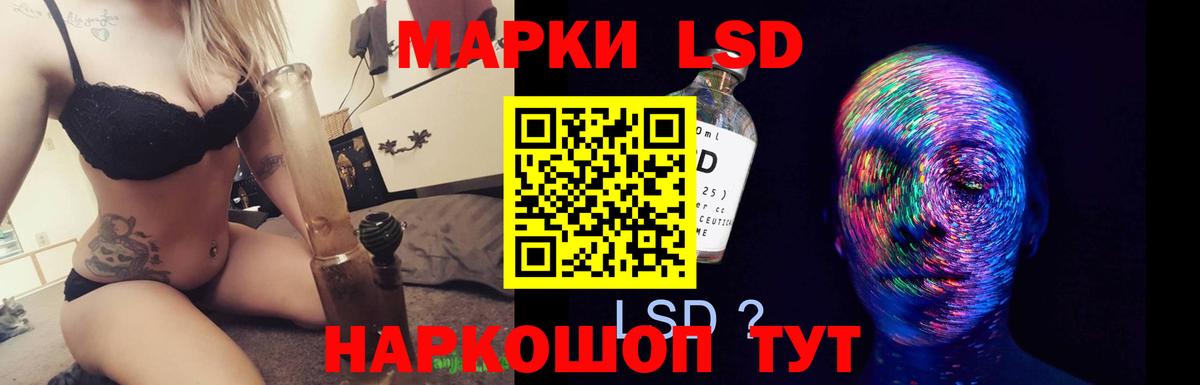 Лсд 25 экстази кислота Октябрьский