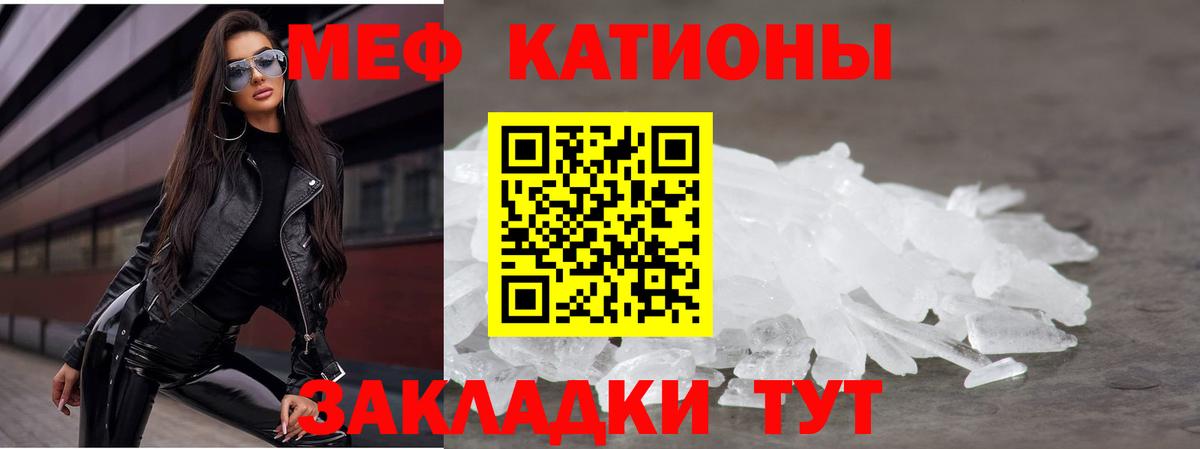 Мефедрон мука Октябрьский