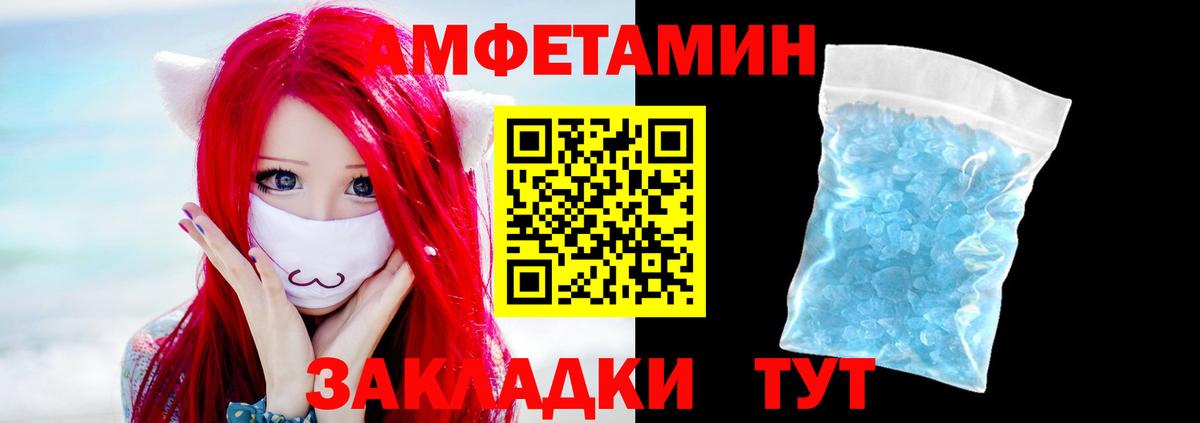 Метамфетамин винт Октябрьский