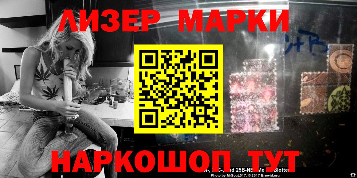 Марки N-bome 1,5мг  Наркотические марки  продажа наркотиков  Марки N-bome 1,5мг  Вход с VPN  Октябрьский 