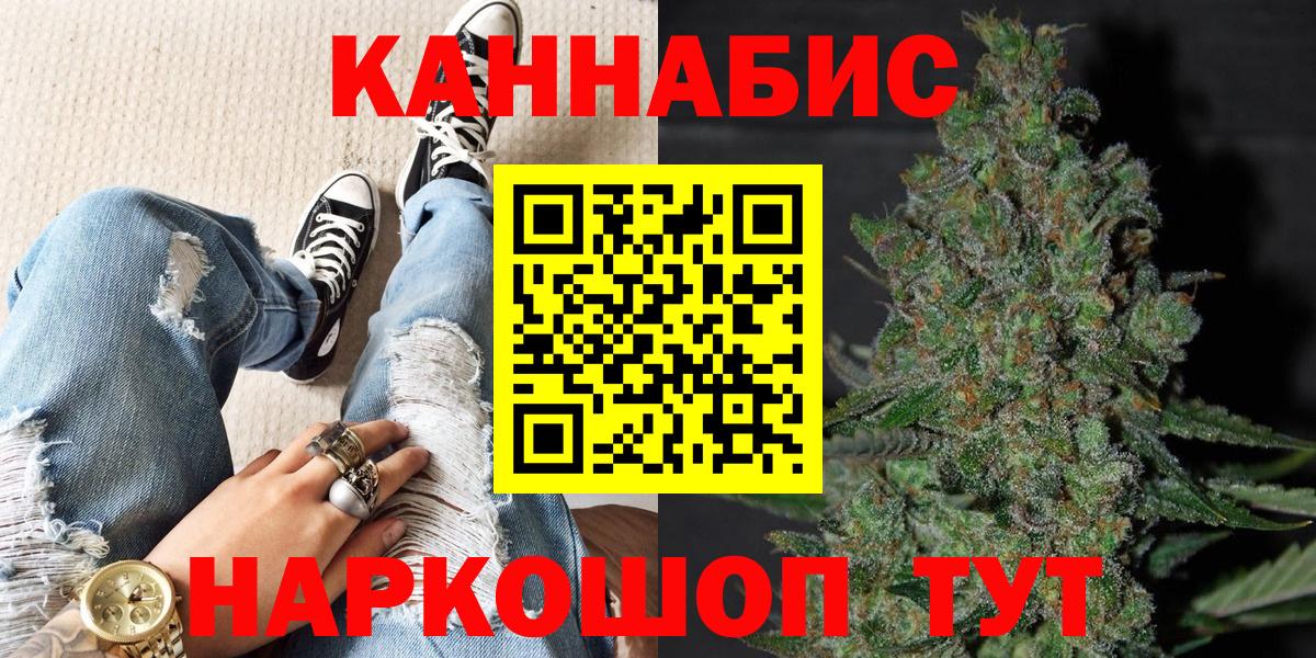 Конопля OG Kush Октябрьский