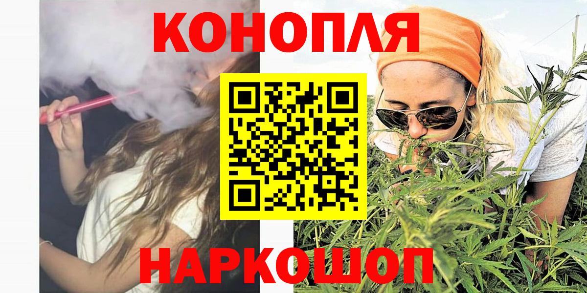 МАРИХУАНА планчик  Каннабис конопля  Бошки Шишки Ganja  Октябрьский  Вход с VPN 